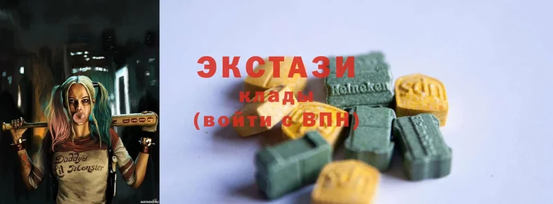 Экстази 99%  где купить наркоту  Звенигород 